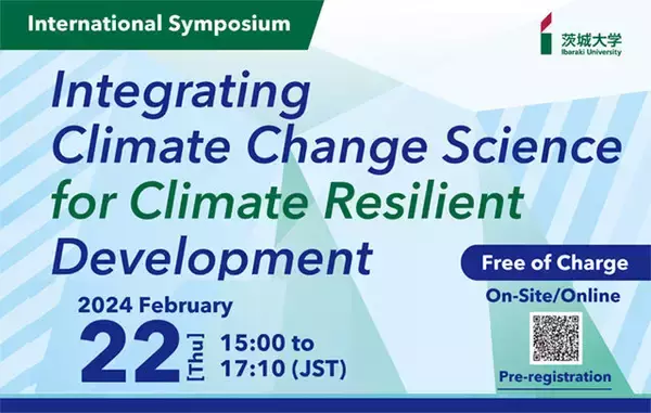【茨城大学】2/22、総合気候変動科学の構築に向けた国際シンポ開催