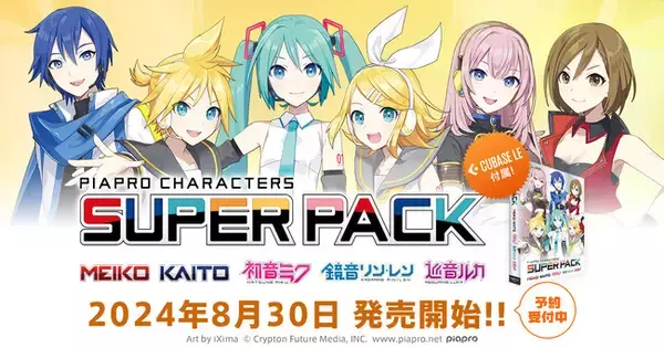 バーチャルシンガー6名の歌声をまとめた新製品の予約を開始！　「初音ミクV6 AI」も年内リリースに向けて準備中！