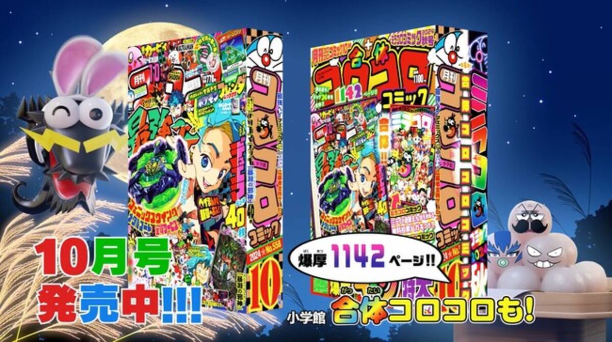 x フェ スウイング メタルコート ネイビー コロコロメタルコート 