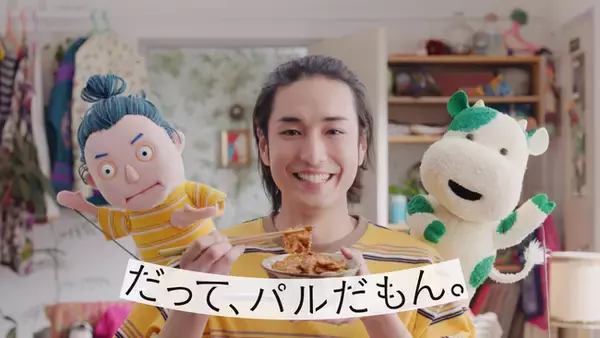 パルシステムは秋のTVCM放映開始　9月23日（月）から