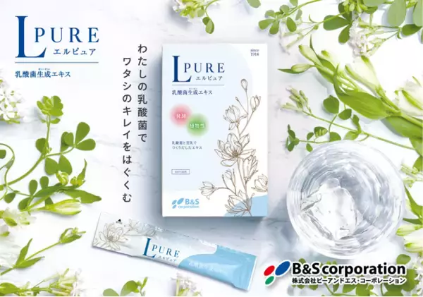 【B&Sコーポレーション】「ビューティーワールド ジャパン 名古屋」に出展