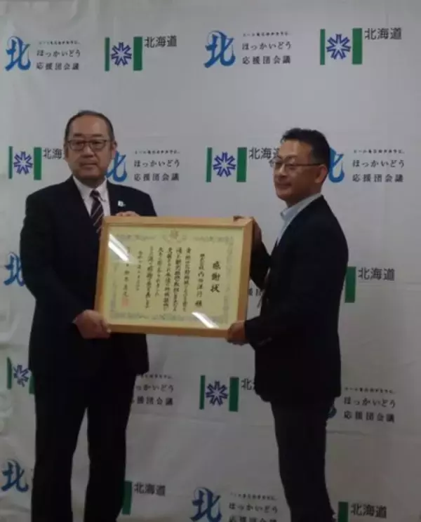 株式会社内田洋行様からの御寄附に対する感謝状の贈呈について