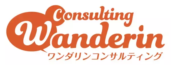 深刻化する人材不足に対応。コールセンターの「新人離職コスト」を削減し、持続可能な組織を作る専門コンサルティングサービスが始動。