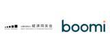 「Boomi、代表取締役社長 CEOの河野が公益社団法人経済同友会に入会」の画像1