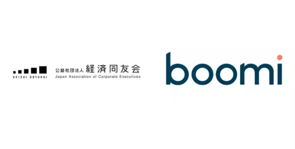 Boomi、代表取締役社長 CEOの河野が公益社団法人経済同友会に入会