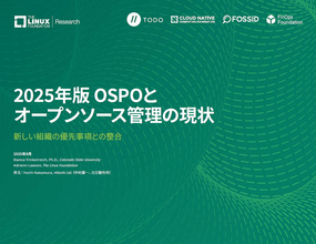 TODO Group & LF Research 調査レポート「2025版 OSPOとオープンソース管理の現状」を公開