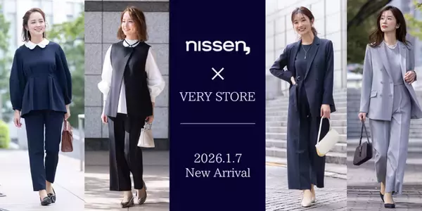 ニッセンと光文社「VERY STORE」が初コラボ！トレンドと機能性を両立したセレモニーでも使えるセットアップスーツ3種を1月7日（水）から「VERY STORE」で販売開始しました。
