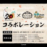 「『大神』シリーズ20周年を記念して、パセラリゾーツ×『大神』コラボ開催決定！！」の画像1
