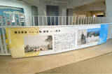 「横浜マリンタワーの歴史パネル展示に協力します【横浜開港資料館・横浜都市発展記念館】」の画像1