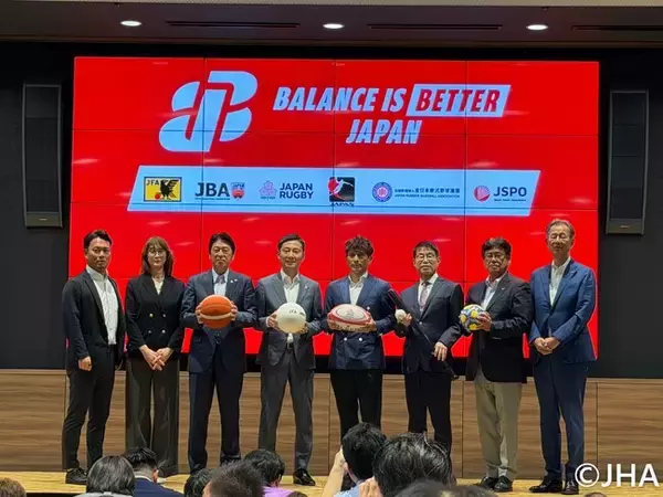 【ハンドボール】スポーツ6団体が連携プロジェクト「BALANCE IS BETTER JAPAN」を始動― 子どもたちのスポーツ環境づくりに向け、3つの共同ステートメントを発表 ―