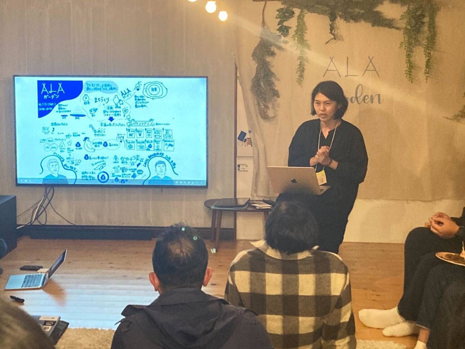 民間だけで継続できるまちづくりイベントを創りたい、20代〜30代をターゲットに過疎地で毎月開催される"新しい"に出会える「ALAガーデン」の誕生秘話