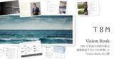 「TBMが目指す持続可能な価値創造プロセスを表現した「Vision Book」を公開」の画像1