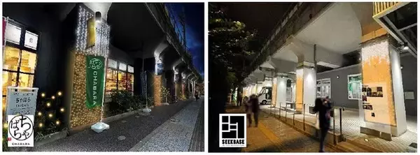 秋葉原～御徒町間のJR高架下を彩るAKI-OKA Illuminationを実施