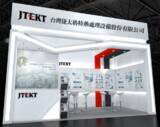 「ジェイテクト、グループ会社 ジェイテクトサーモシステム　SEMICON Taiwan 2023出展」の画像1