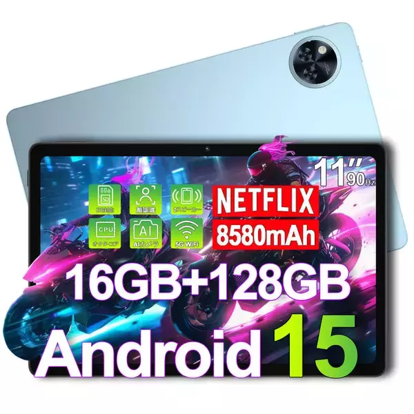 最安値でAndroid15タブレット DOOGEE U11を購入、楽天の0と5つく日（15日限定企画）ー1.2万円手に入る！