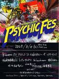 「PK shampoo、東京・新宿歌舞伎町一帯ライブハウスにて11月15日に『PSYCHIC FES 2025』開催を発表！第1弾出演アーティスト12組を発表！」の画像1