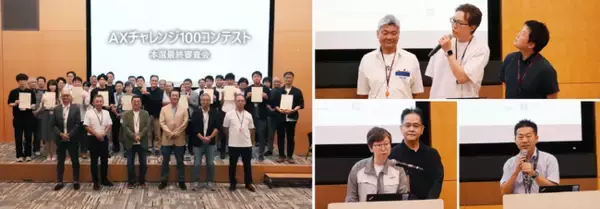 生成AIの社内利用率100%をめざして開催したアイデアコンテストで、1,000件超の応募