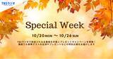 「【2025年10月】TBSラジオのスペシャルウィーク！注目の番組は？」の画像1
