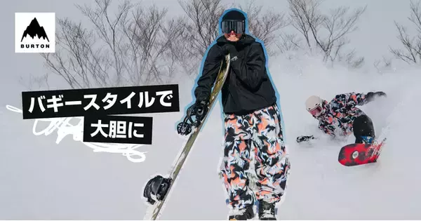 大胆なバギースタイルと高機能を両立させた、ジェンダーニュートラルなFuturetrust コレクション　10月29日（水）より販売