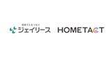 「ジェイリースが三菱地所の総合スマートホームサービス「HOMETACT(ホームタクト)」における販売代理店契約を締結」の画像1