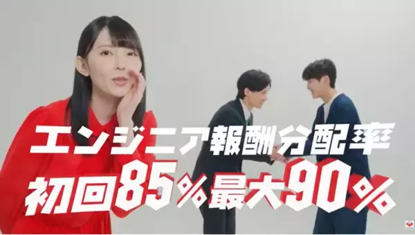 株式会社PE-BANK、TVerにて動画広告配信を開始～サウンドロゴ活用で“音×映像”によるブランド訴求へ