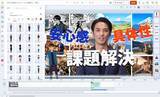 「ビジネス動画制作ツール「VYOND」Eight EXPO 2026 夏に出展」の画像1