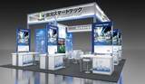 「台北市、AI・スマートヘルスケア分野に注力！台北市企業10社とともに、東京開催の「TAIWAN EXPO JAPAN 2026」へ出展」の画像1