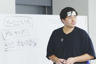 「SNSの目的は集客や認知ではない」　顧客を“共犯者”に変えるSNS戦略と「４つの意思決定」を提示