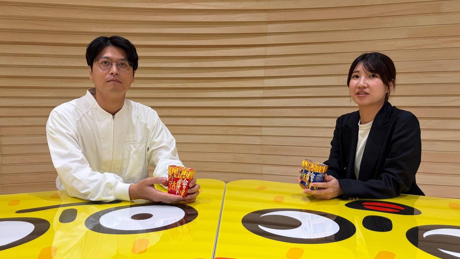 【構想10年！スナックにイノベーション！】特許申請中の“真空揚げたて製法”でつくる「いつでもどこでも、まるで揚げたてポテト」で、中食ニーズの獲得に挑む！新生・湖池屋 第二章の幕開け「金のポテト」