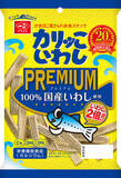 「一度食べたらクセになる！大人気のお魚スナックいちまさの「カリッこいわし」が発売20周年！いわし量が2倍の「カリッこいわし プレミアム」を発売」の画像1