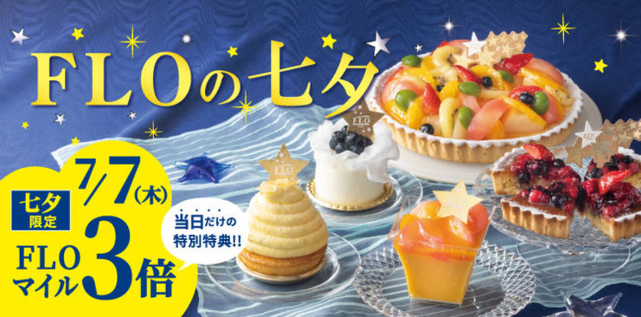 景品 現物 お返し 引き出物 Flo Eo フルーツケーキアソートセット Flo プロステージュ 景品 現物 お返し 引き出物 Flo Eo フルーツケーキアソートセット Flo プロステージュ