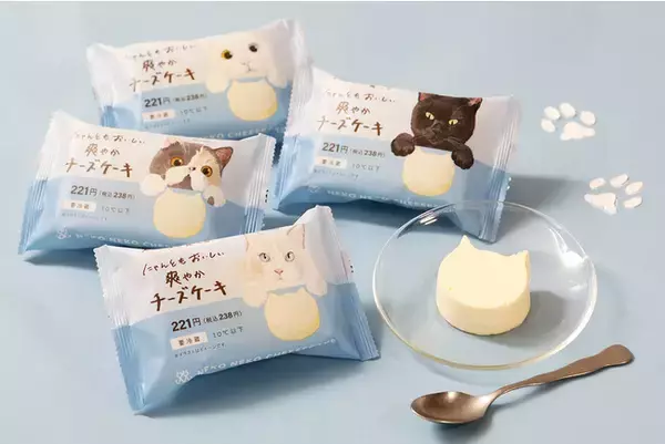 ～猫専門イラストレーター Coony（クーニー）さん描き下ろしデザイン～『にゃんともおいしい爽やかチーズケーキ』