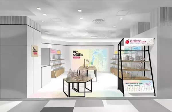 地図がデザインされた文具・雑貨を販売する専門店「Map Design GALLERY成田空港」本州初出店！期間限定で10月3日（火）にオープン