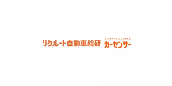 「中古車市場規模が前年より増加の3兆9062億円に 中古車購入単価は、前年より15.5万円増加し過去最高額の172.1万円」の画像
