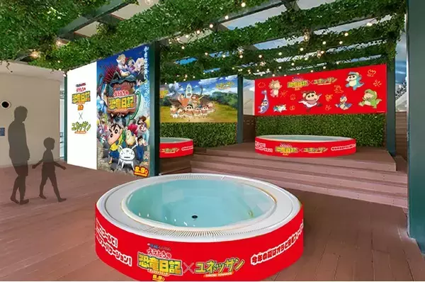 ユネッサン × 映画クレヨンしんちゃん 全容公開！オラたちの恐竜フィーバー風呂