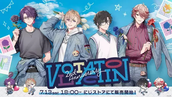 VOLTACTION 2nd Anniversary」グッズを2024年7月13日(土)18時から販売 