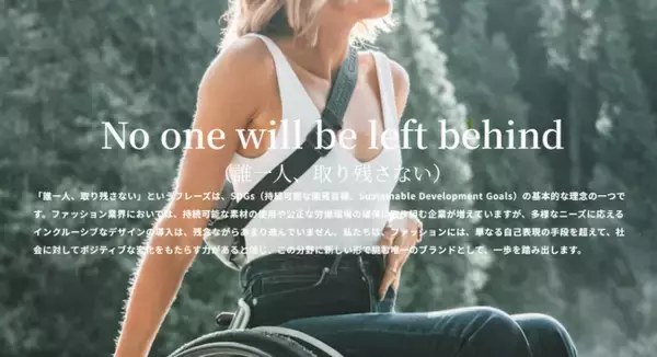 【マレーシア最大規模のインクルーシブファッションショーで大反響!】(株)ビクトリー、プラスサイズ女性のためのストリートファッションをプロデュース