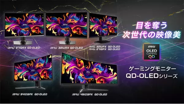 MSI、「CAPCOM CUP 11」のオフィシャルモニターパートナーに就任