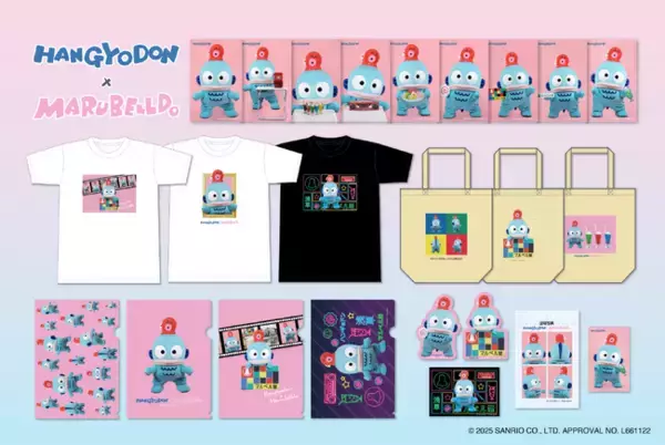 プロマイドのマルベル堂とハンギョドンの夢のコラボが実現！