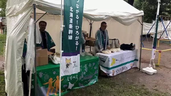 北海道新幹線札幌延伸をPRしてきました！