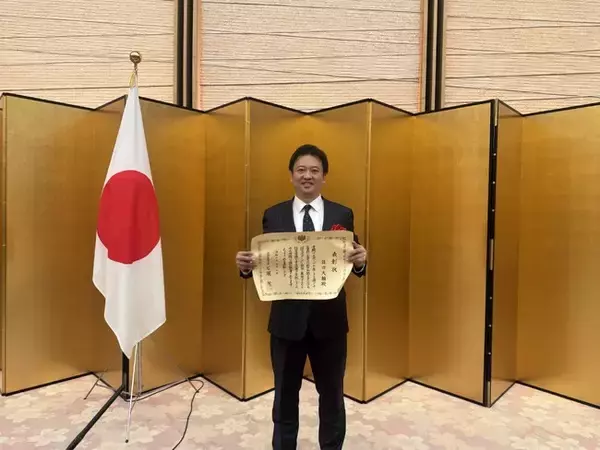 【防災スポーツ】令和7年度防災功労者内閣総理大臣表彰受賞