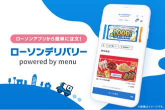 menuとローソンが連携し、「ローソンデリバリー powered by menu」を提供開始