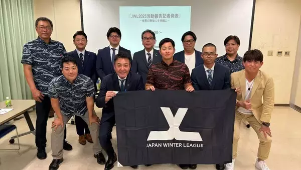ジャパンウィンターリーグ2025 実績報告記者発表を沖縄市で開催