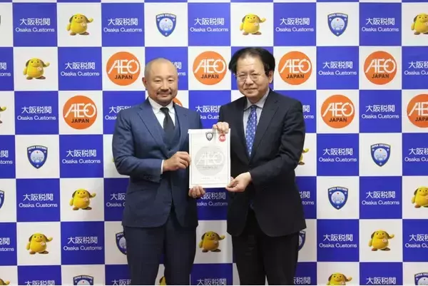 【酒類専門商社初*】法令順守とセキュリティ管理体制を備えた「AEO特定輸出者」の認定を取得
