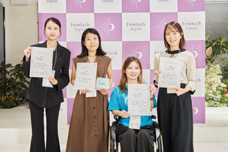 「フェムテックジャパン イノベーションピッチ 2026」金賞に竹繊維＆でんぷん由来吸収体の生理用ナプキンが選出