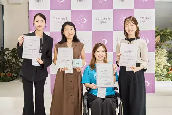 「フェムテックジャパン イノベーションピッチ 2026」金賞に竹繊維＆でんぷん由来吸収体の生理用ナプキンが選出
