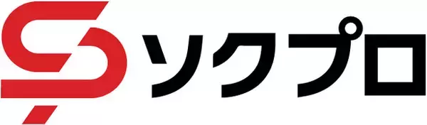 建設DX支援サービス「ソクプロ」、累計支援件数10件を突破