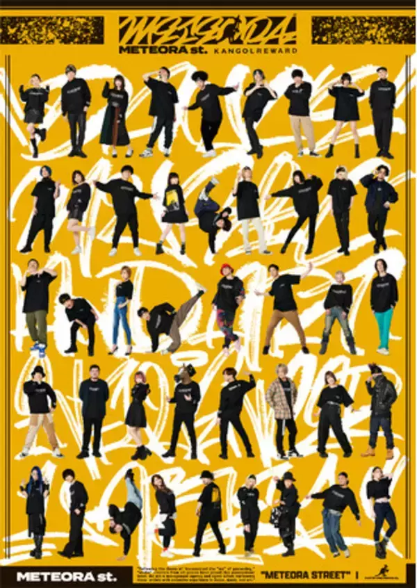 ダンス、ミュージック&アートインフルエンサーレーベル『METEORA st.』がアパレルブランド『KANGOL』とコラボレーション。キービジュアルと共に４/５ ２０：００よりコラボアパレルを販売開始。