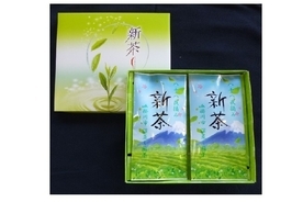 掛川茶の新茶を産地直送でお届け！ 産地直送通販サイト「ＪＡタウン」で「掛川八十八夜摘み新茶」の販売開始！
