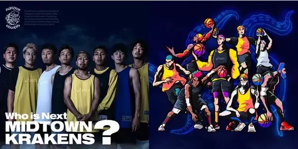 架空のストリートボールチーム「MIDTOWN KRAKENS」が着用するバスケットボールアパレルコレクションを8月5日より発売！
